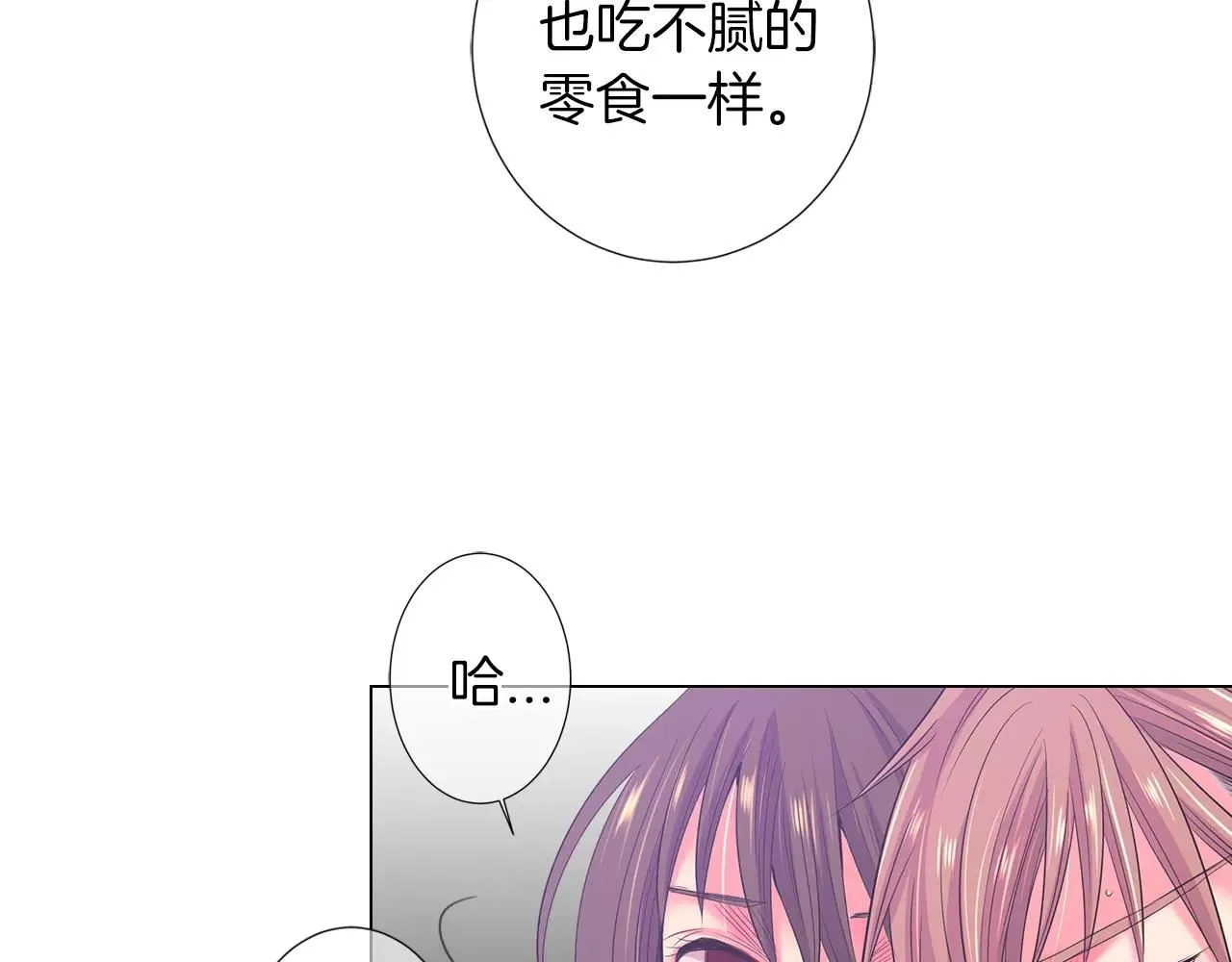 第三季 第12话 证明67