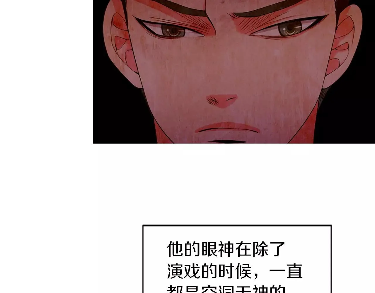 第三季第21话 极速狂飙55