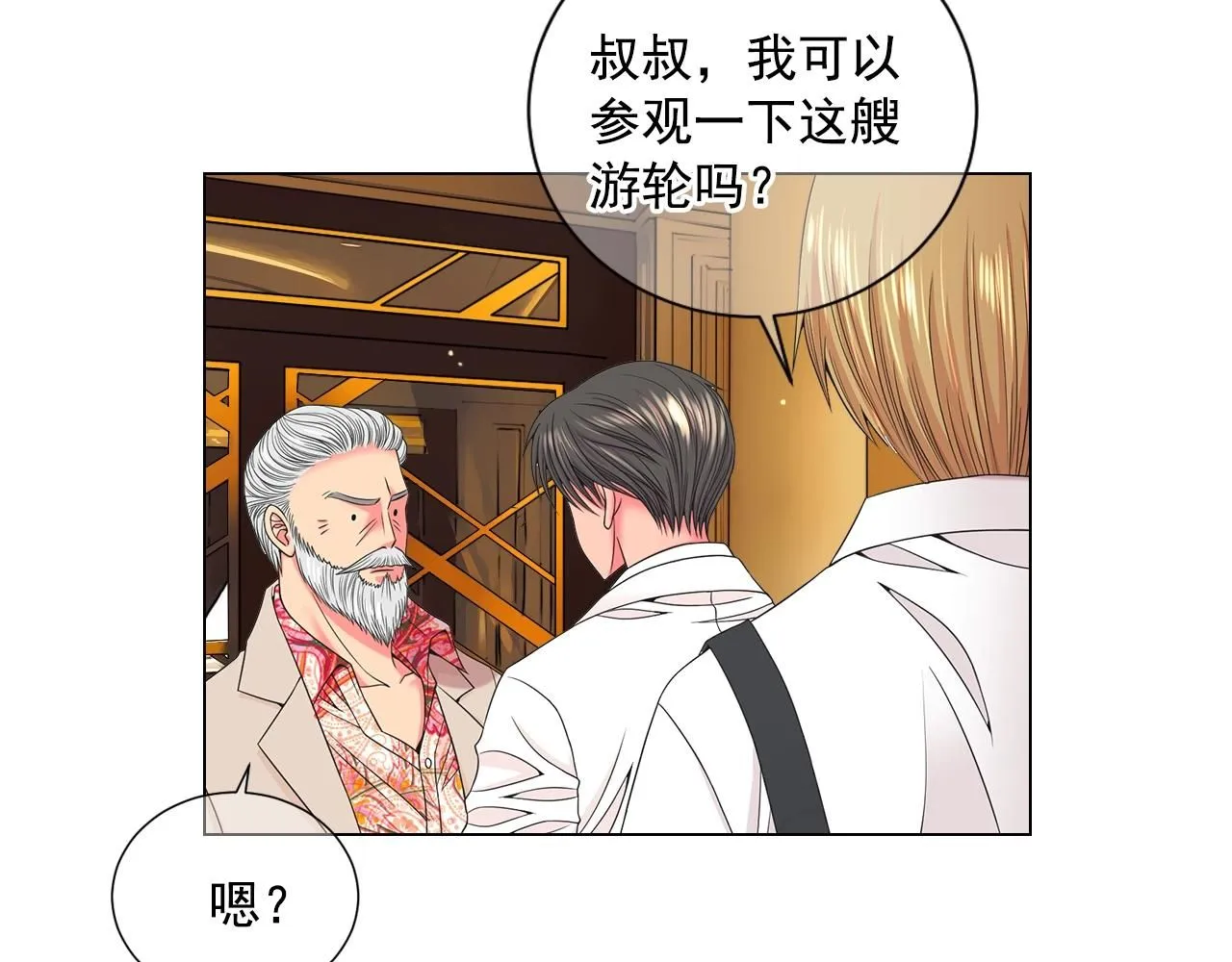 第一季完结 你怎么才来！59