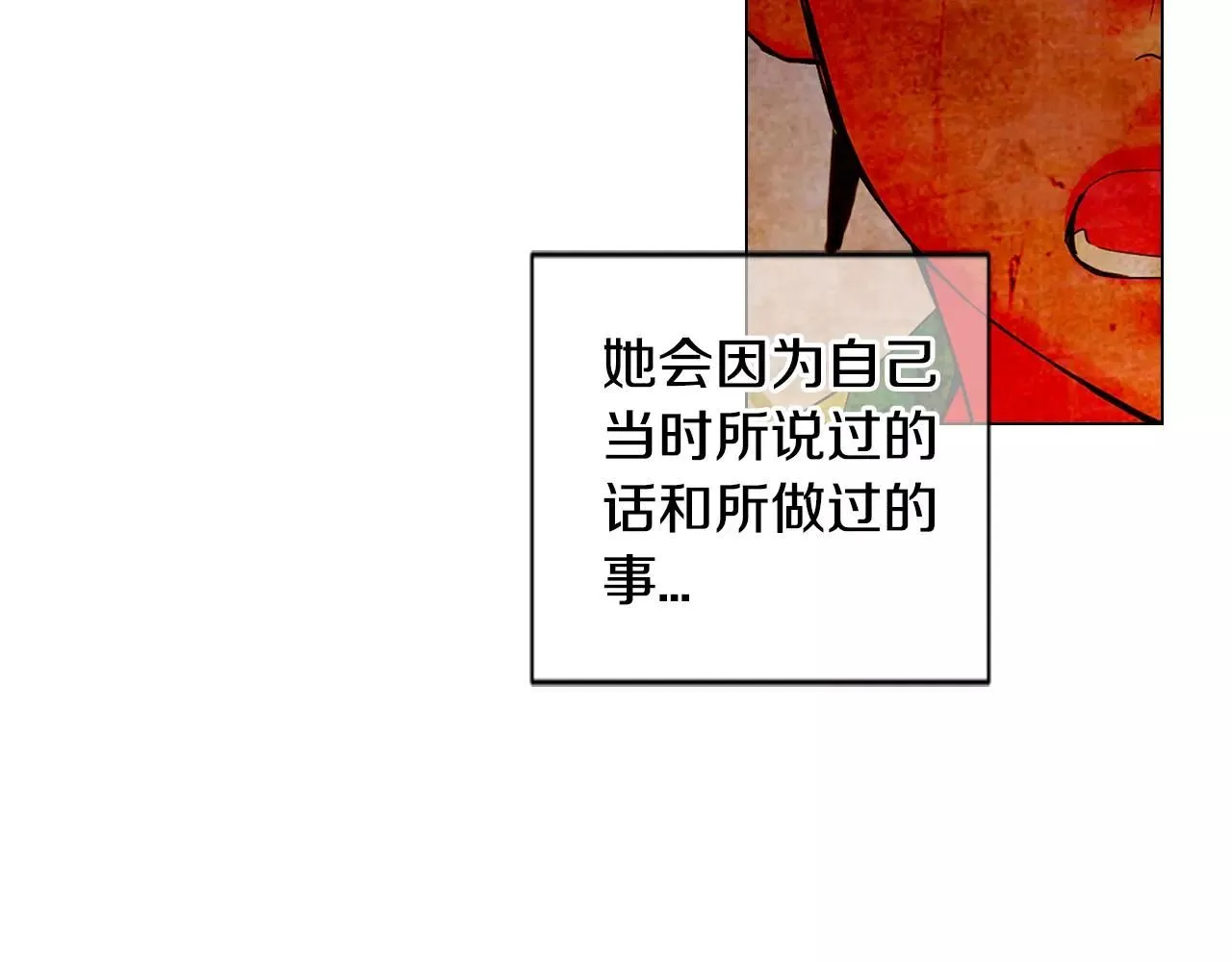 第三季第27话 及时阻止24