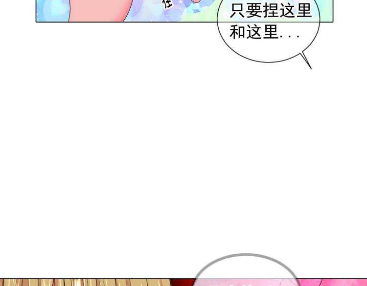 第19话 甜蜜的意外37