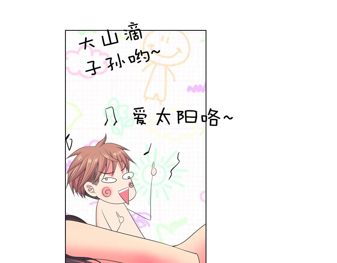 第三季第15话 对不起妈妈14