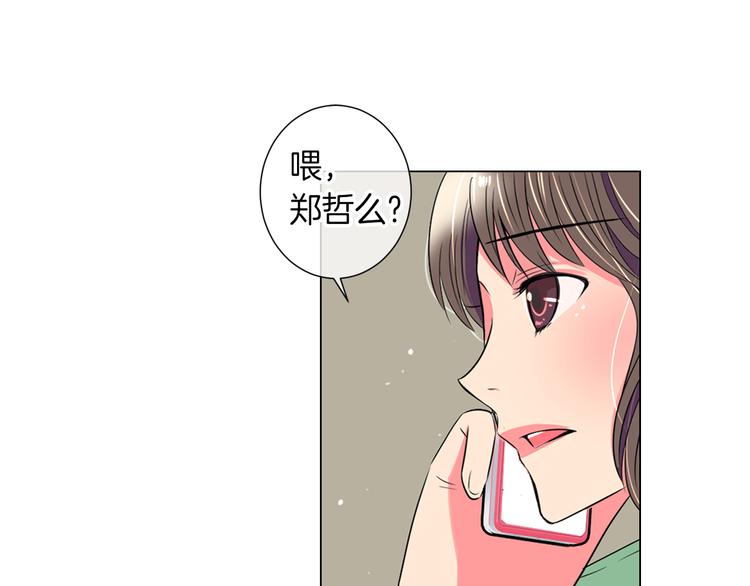 第23话 扑通扑通的心跳20