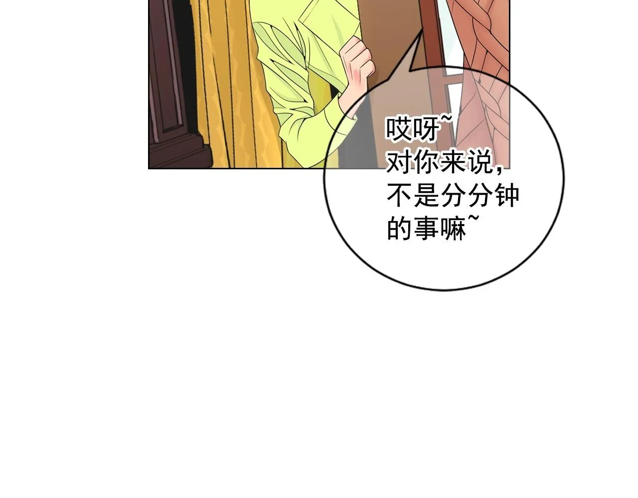 第31话 流浪汉58