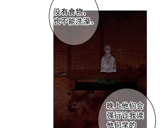第19话 信仰之伤87