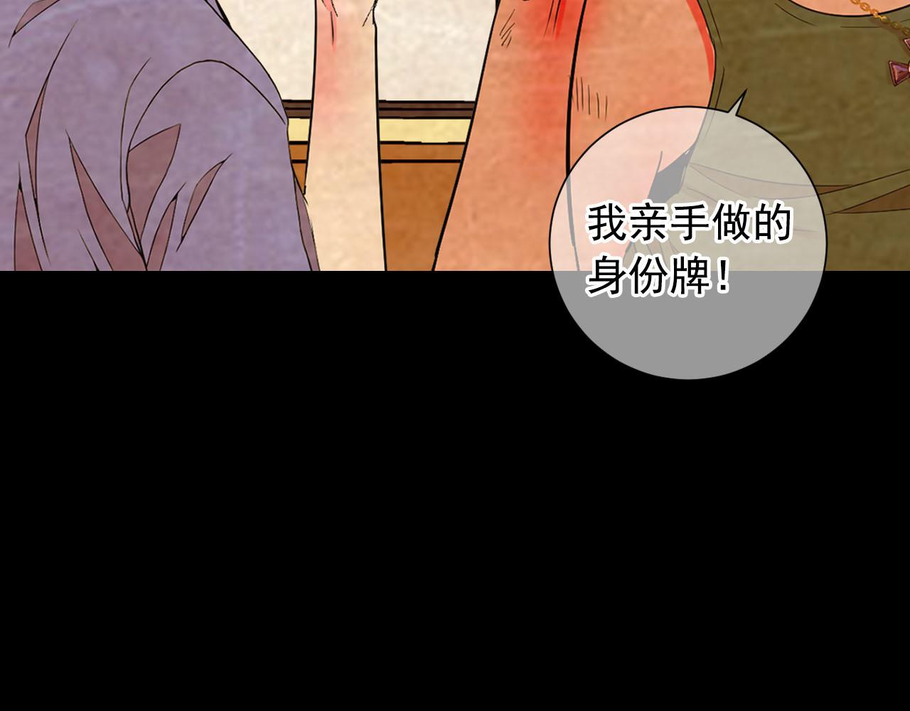 番外1 归途66