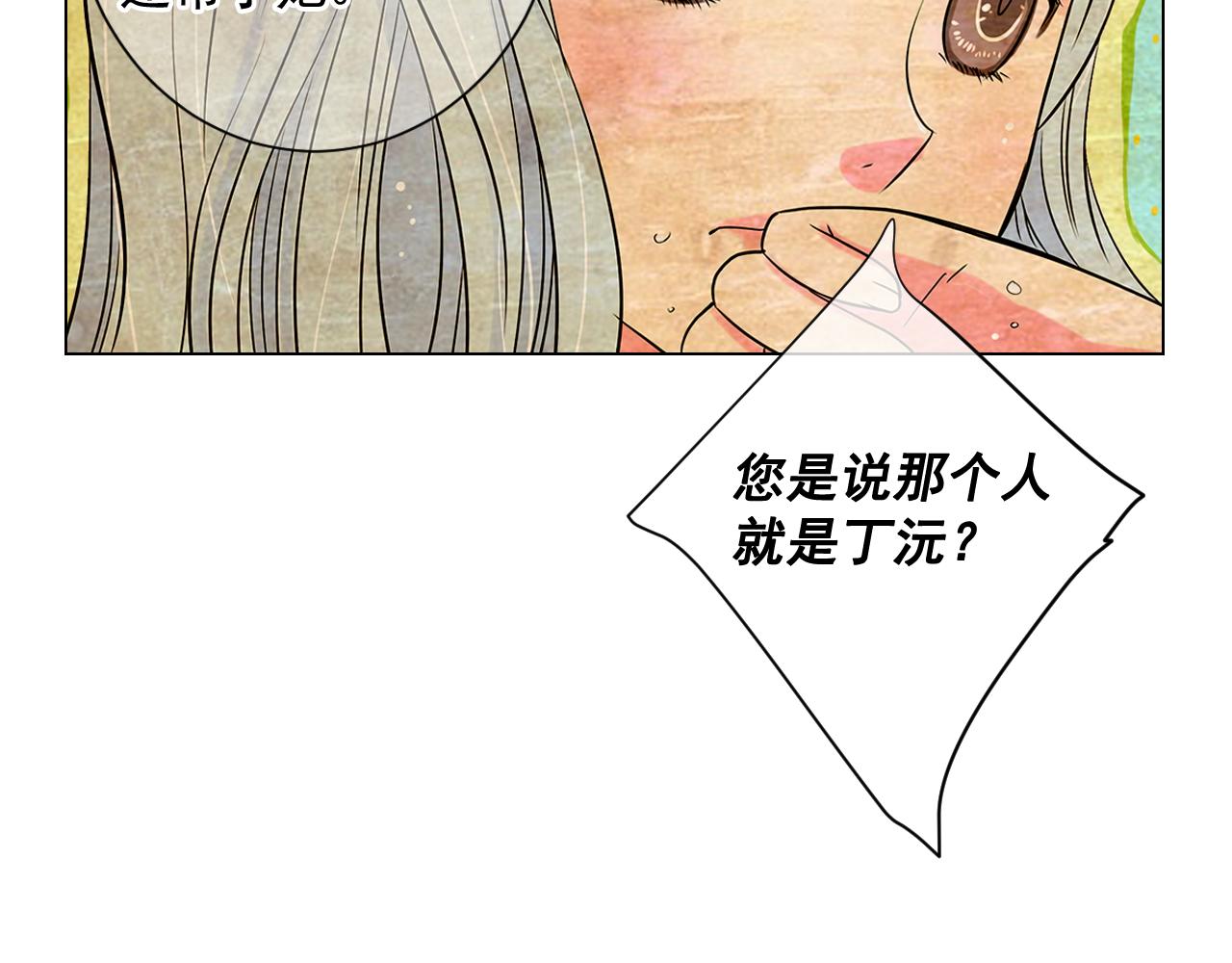 第18话 你还喜欢我妈妈吗？26