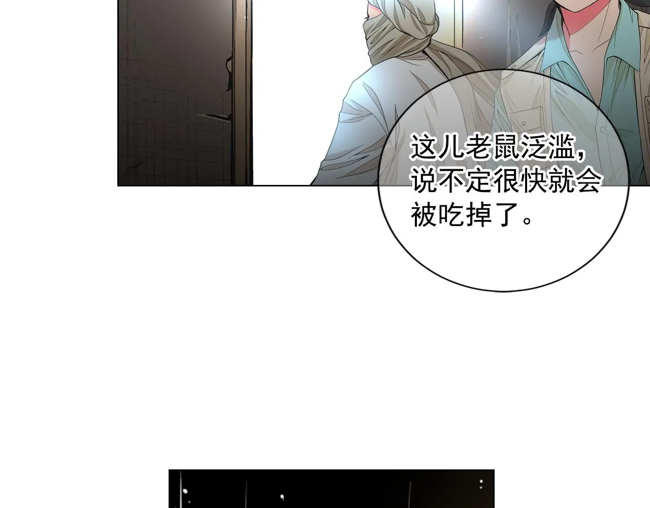 第12话 偷拍44