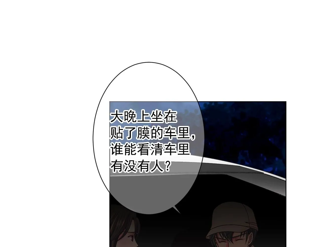 第30话 渣男？！39