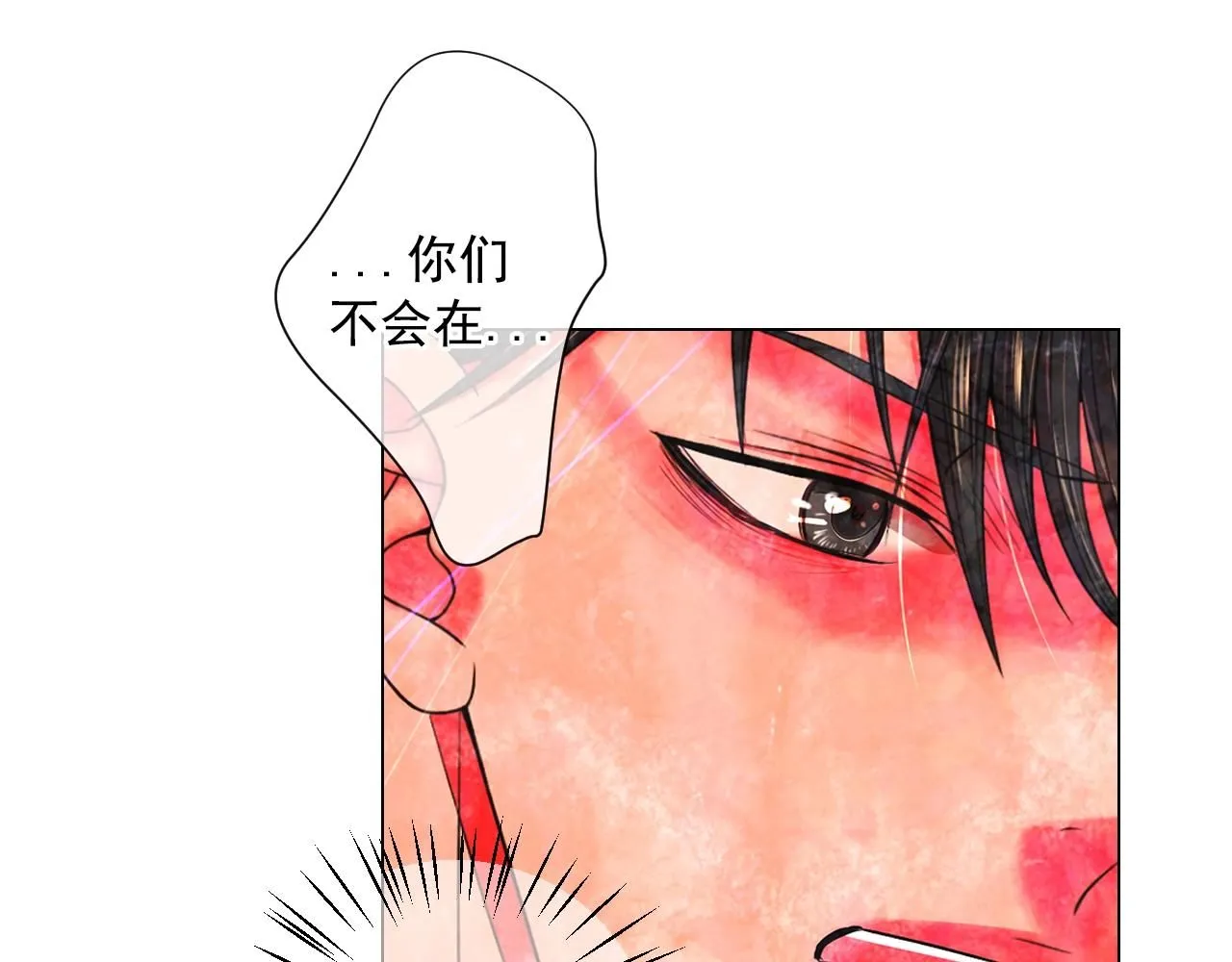 第1话 再次见到你83