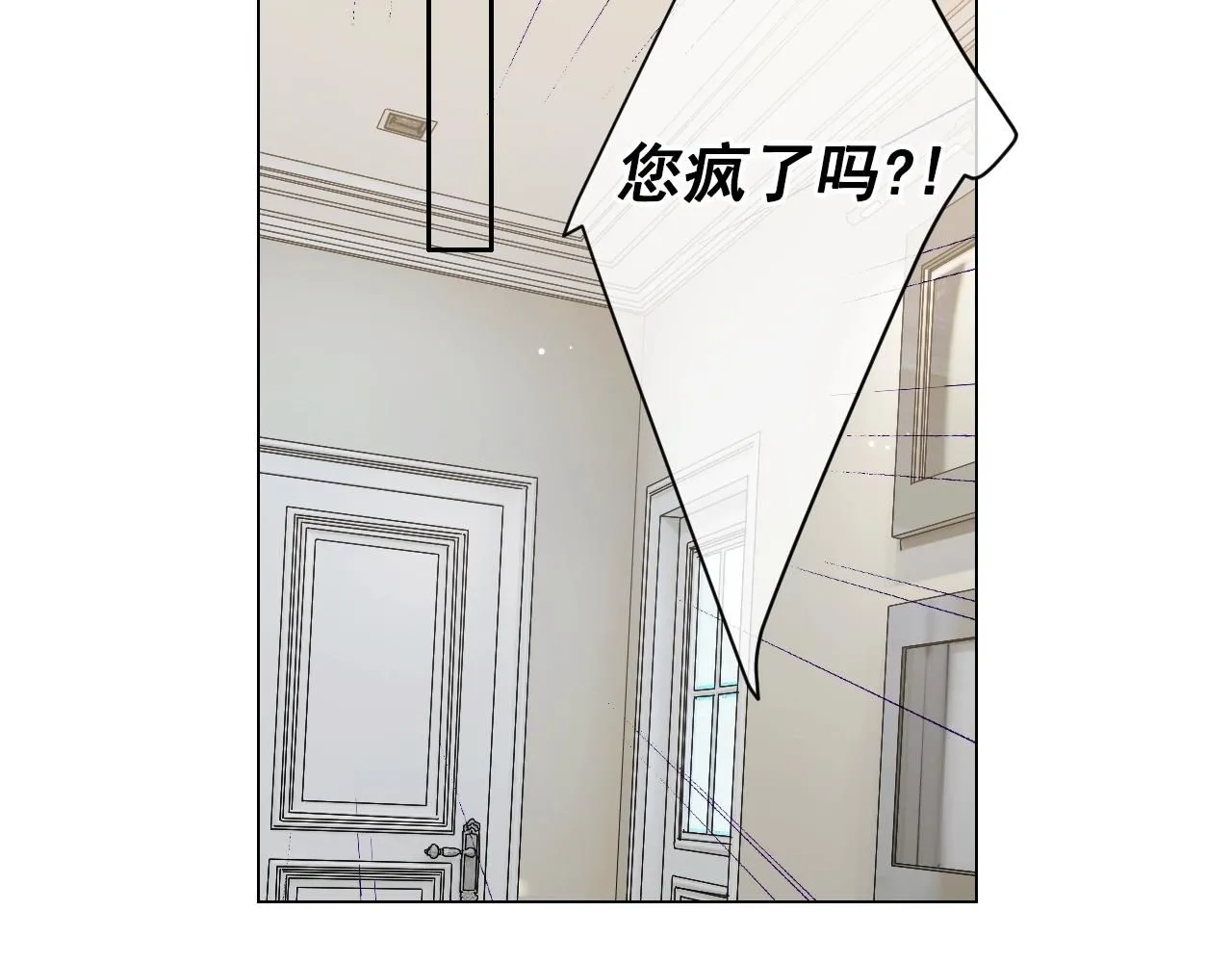 第30话 渣男？！83