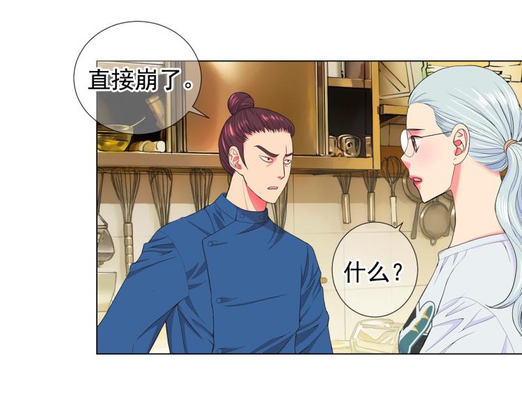 第21话 谈崩！再离家5