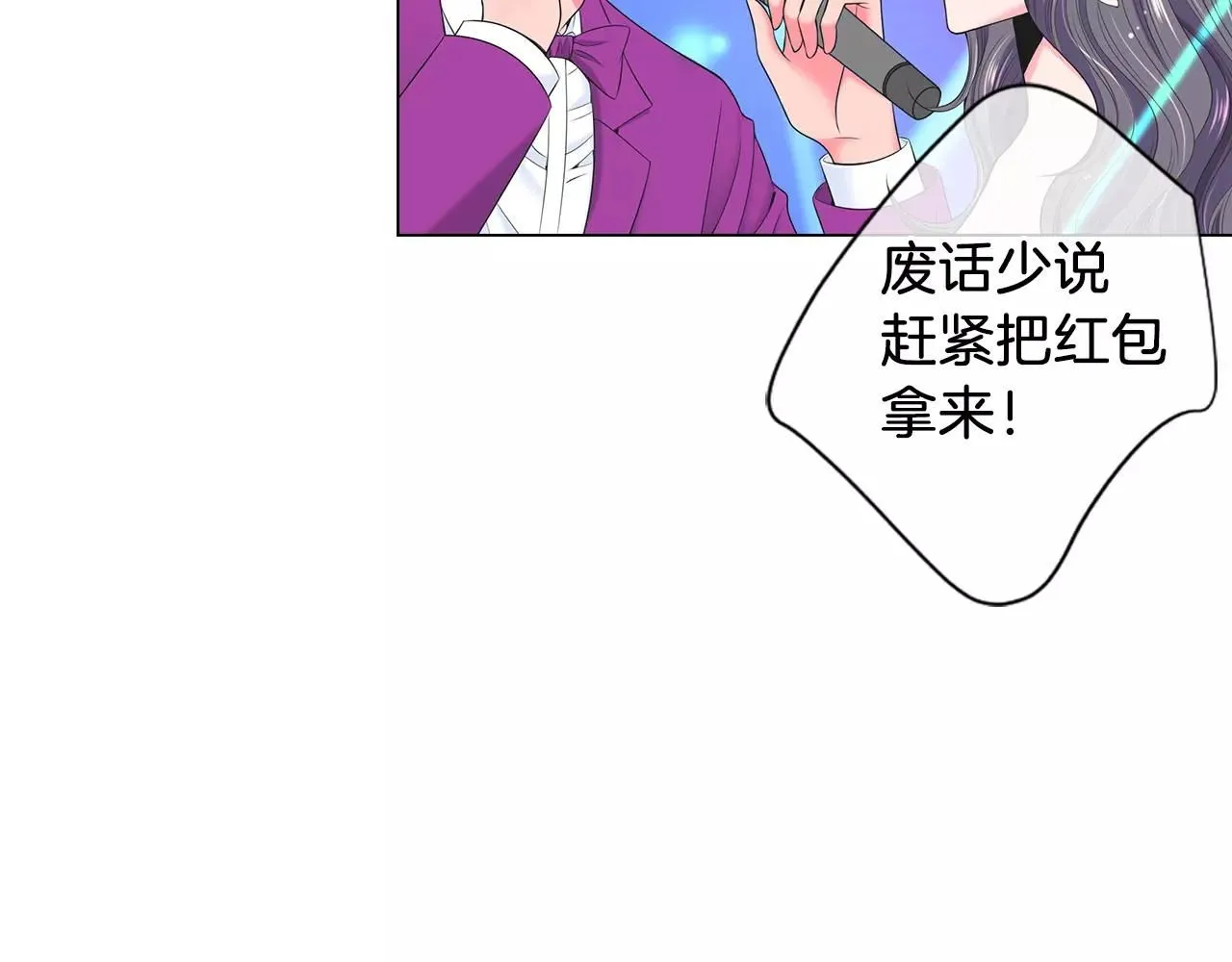 第三季第21话 极速狂飙14