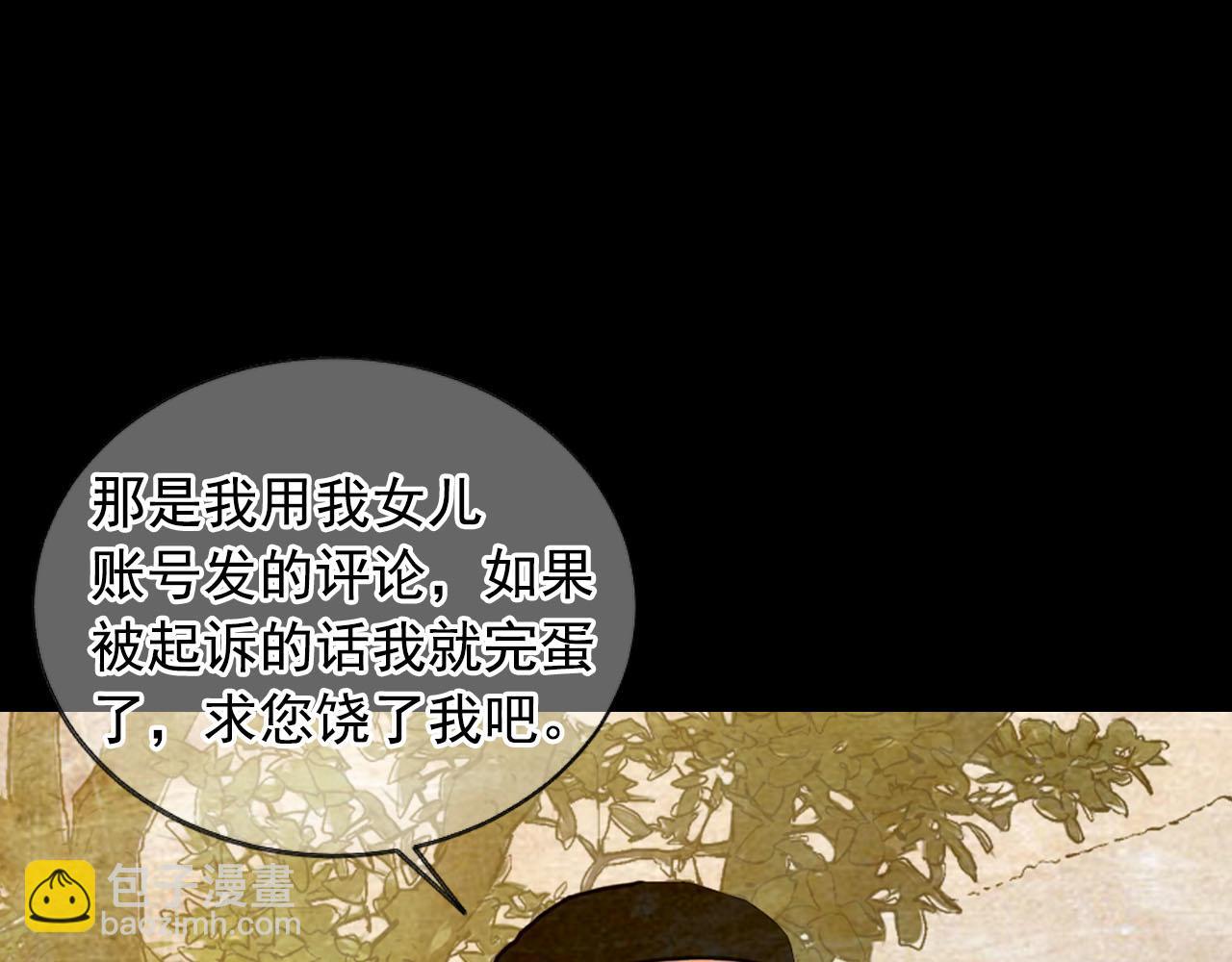 番外3 最幸福的模样145