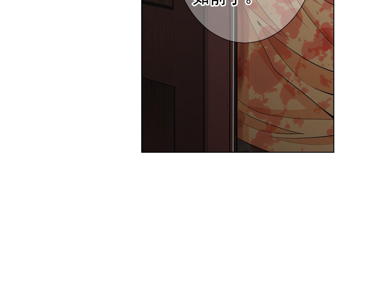 第29话 逃离11