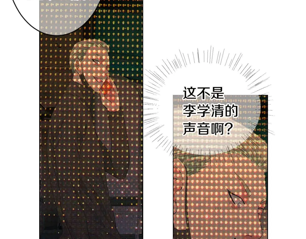 第三季 第7话 暗涌33