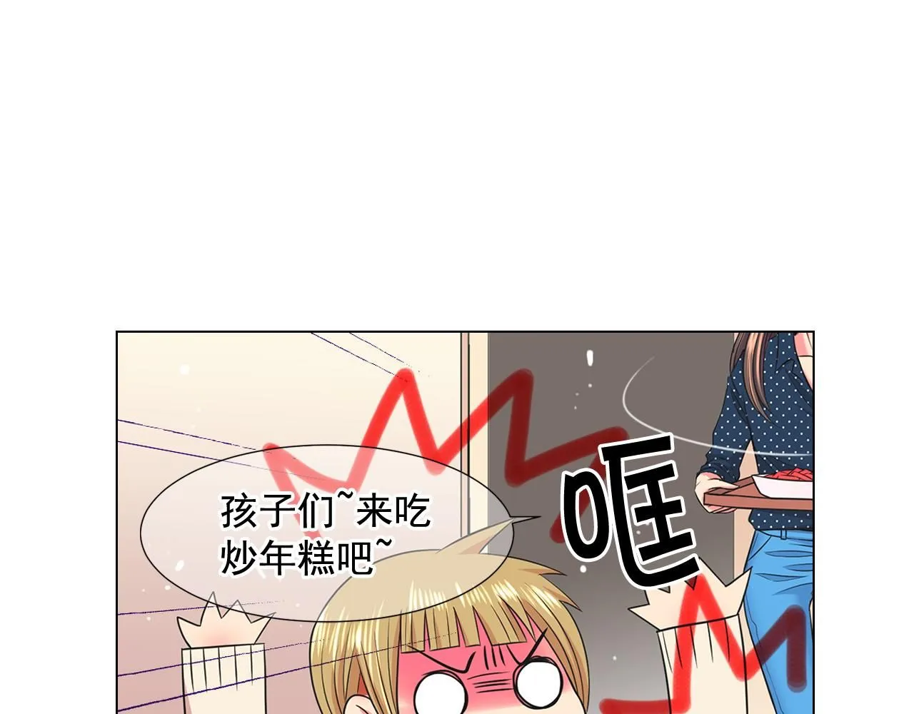 第15话 终于要见到你了吗？122