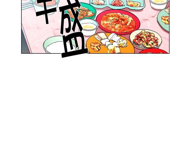 第20话 帅气出场172