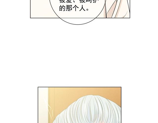 第8话 亲密关系？！95