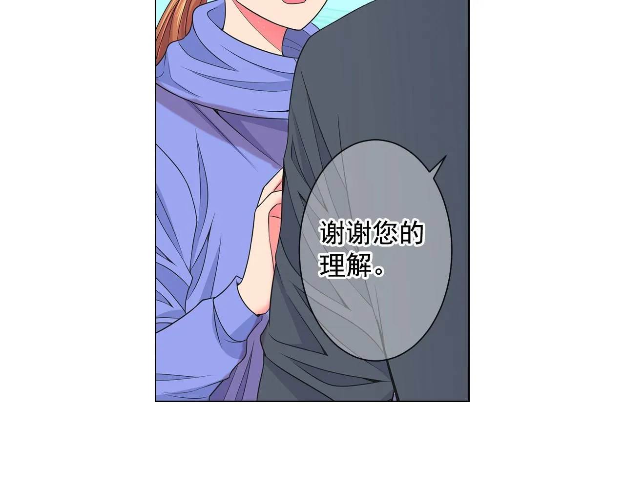 第19话 好久不见23