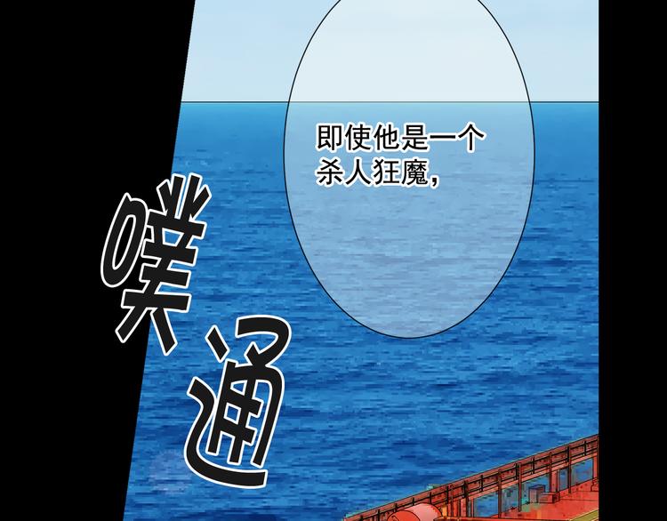 第3话 独一无二的戒指144