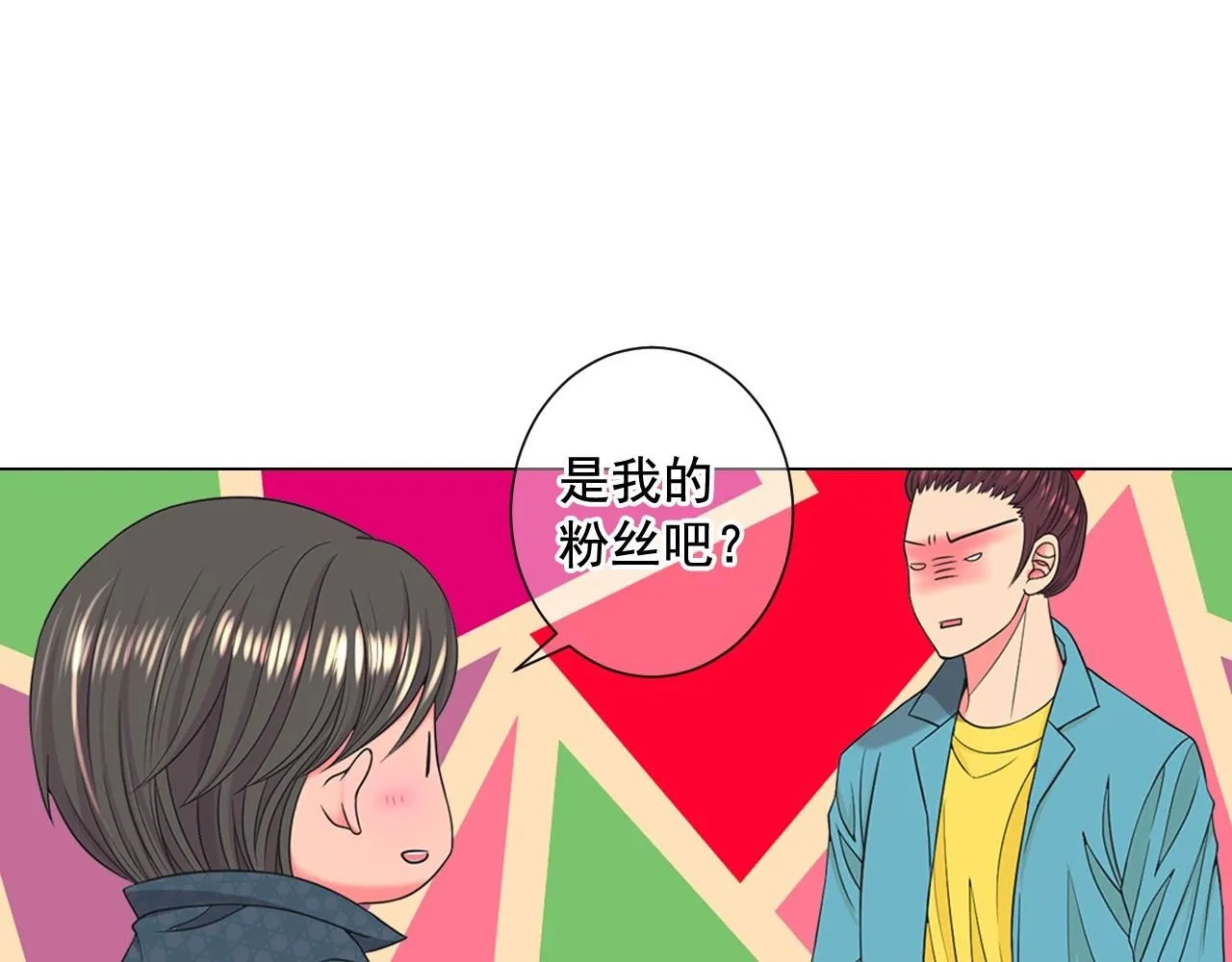 第25话 一点都没变37