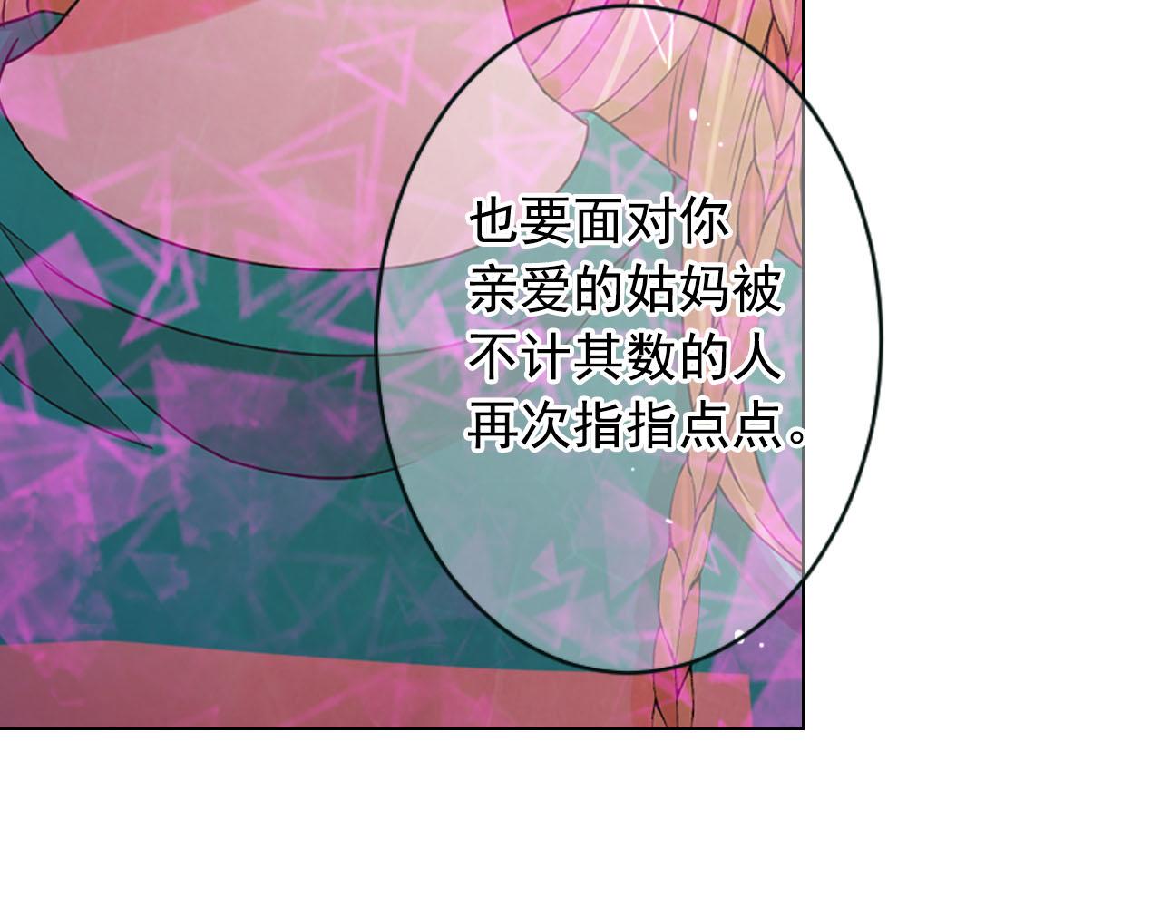 番外2 最好的安排54