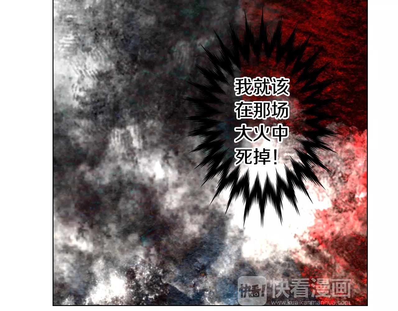 第三季第45话 怒火40