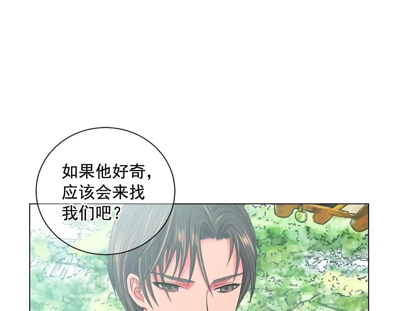 第13话 我没有爸爸67