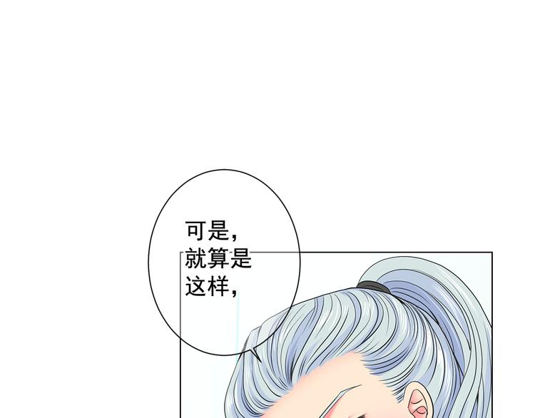 第2部第2话 纽约来的小姨131