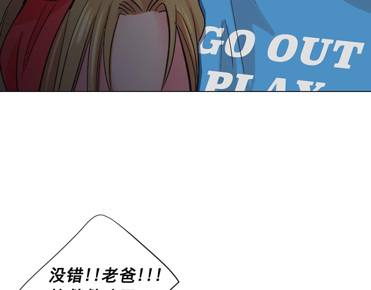 番外4 再见昔日故人85