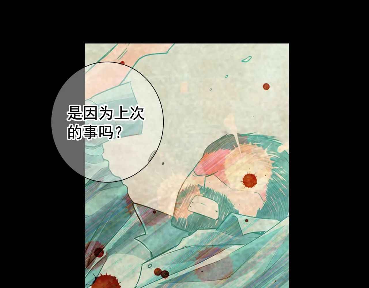 第11话 那时的伤口104
