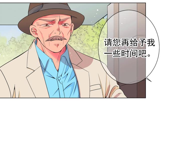 第16话 精心布局146