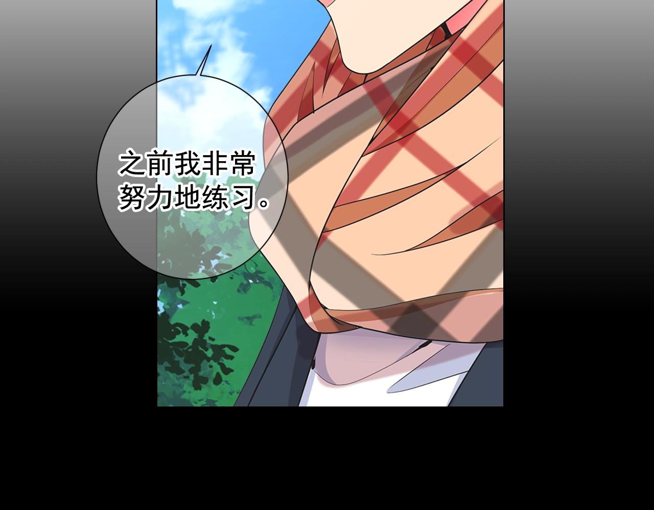 第25话 一点都没变83