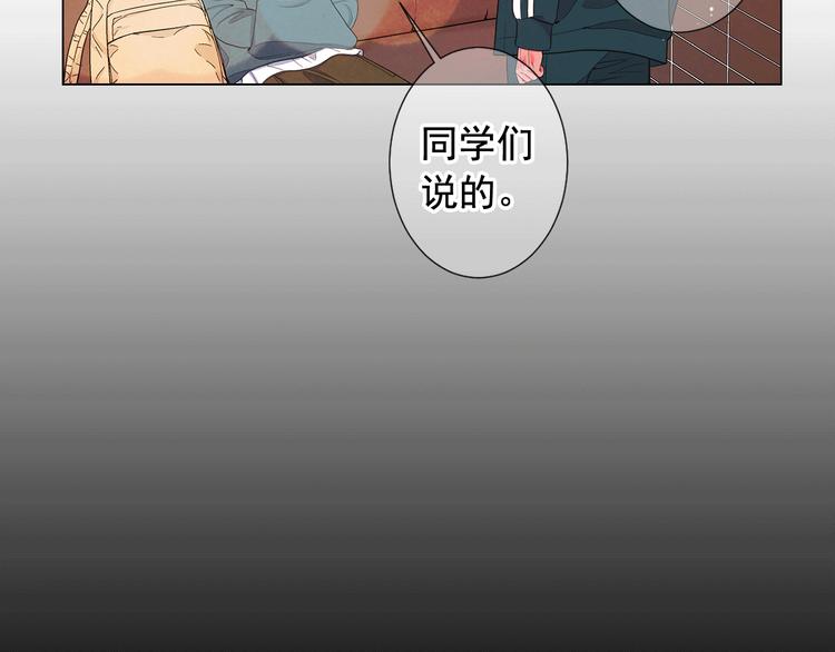 第11话 早恋119