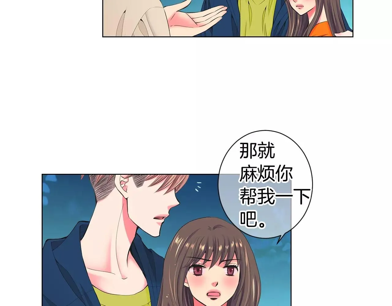 第三季第27话 及时阻止79