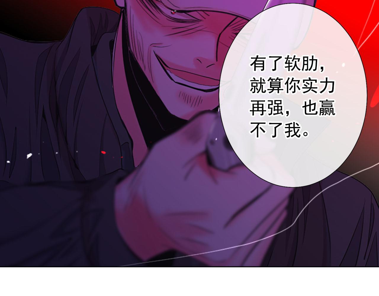 第30话 决一死战！135