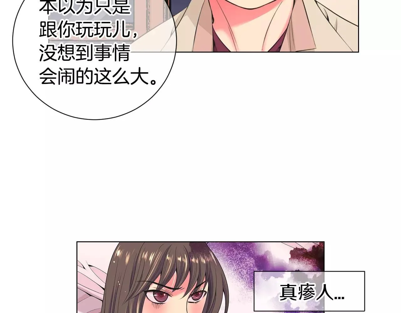 第三季第28话 格外想你9
