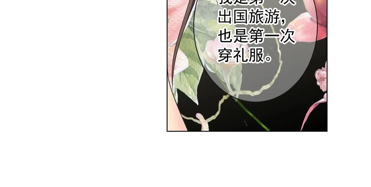 第一季完结 你怎么才来！126