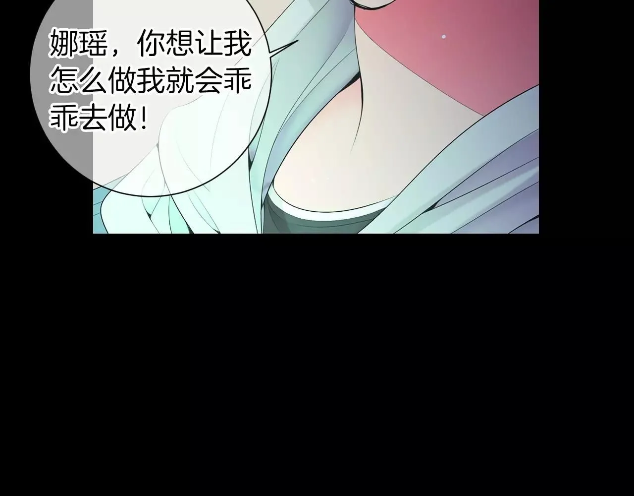 第三季 第10话 痛苦的回忆99