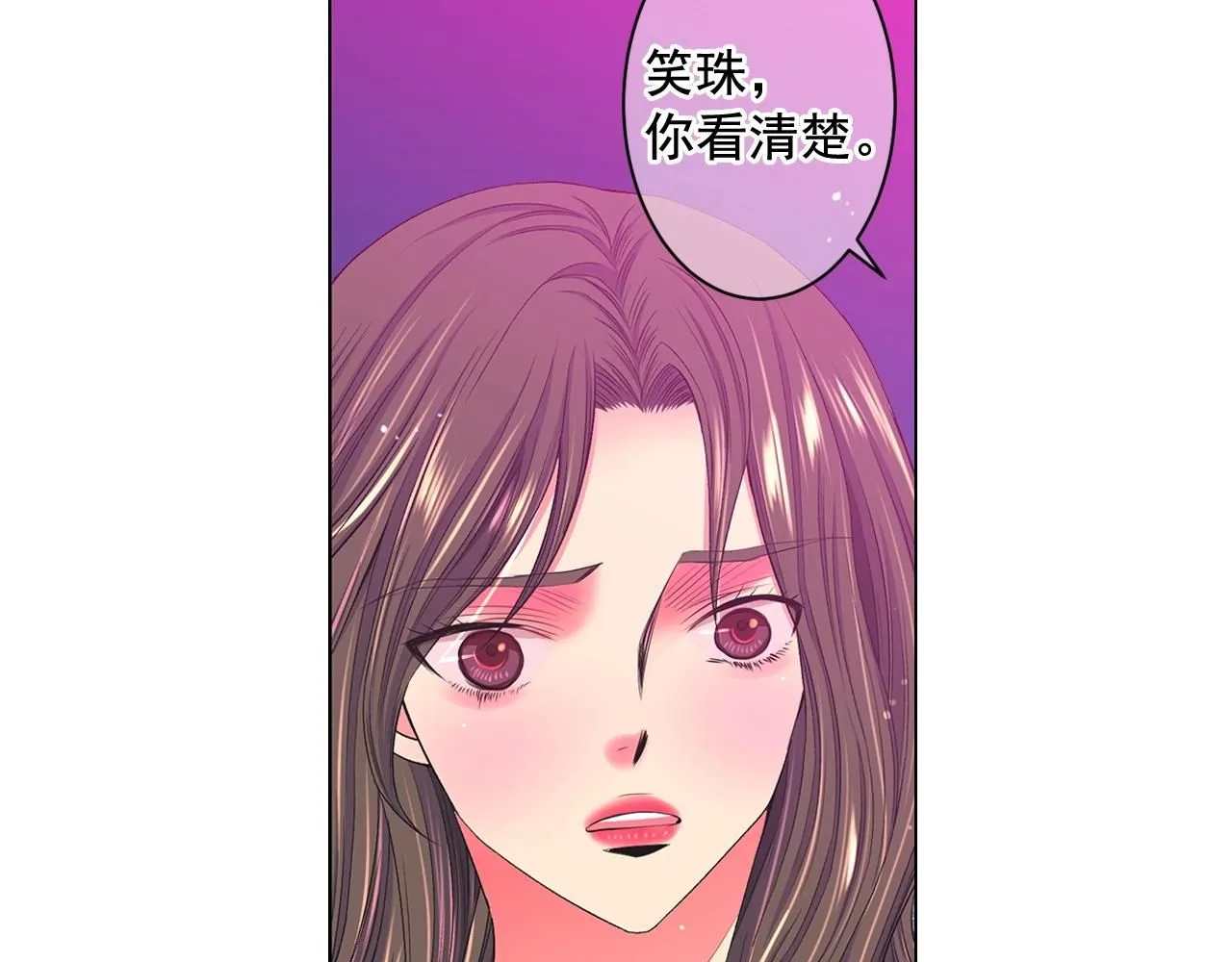 第6话 暴力152