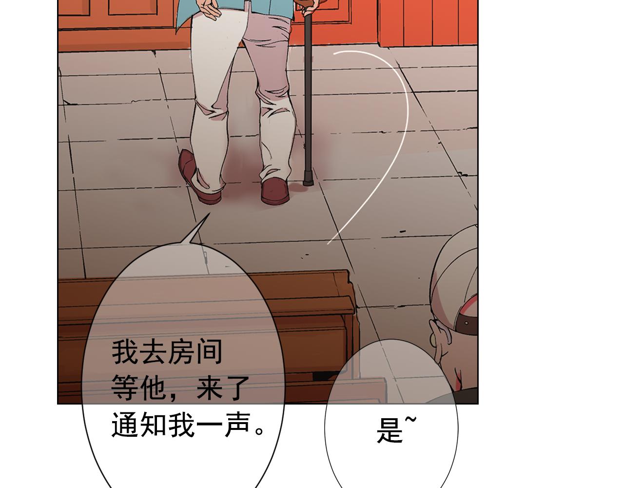 第二季完结 走！去救他们！156