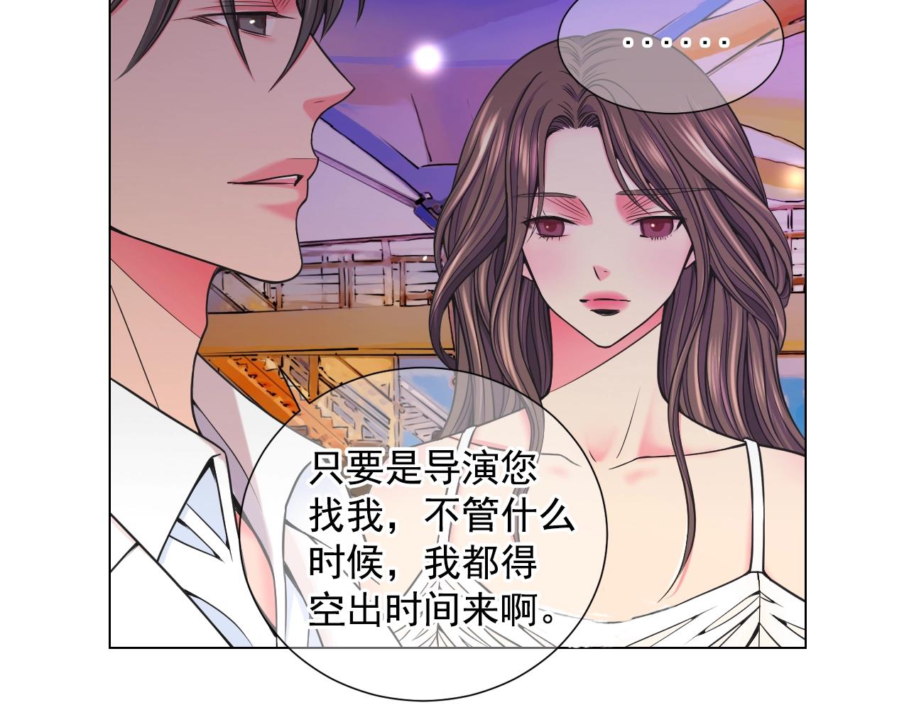 第3话 你身上还有多少可能性12