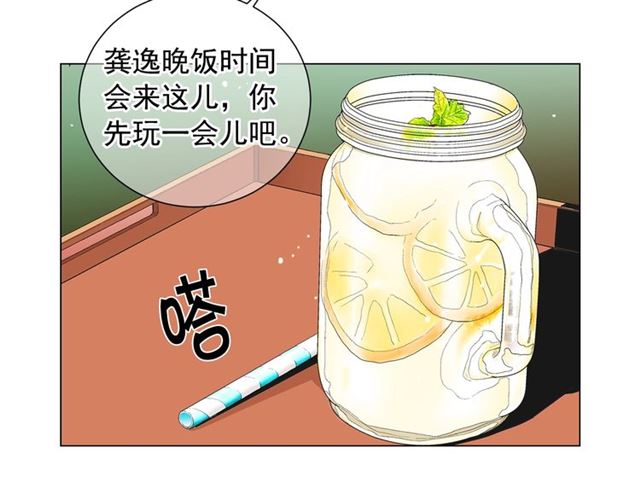 第15话 堕落155