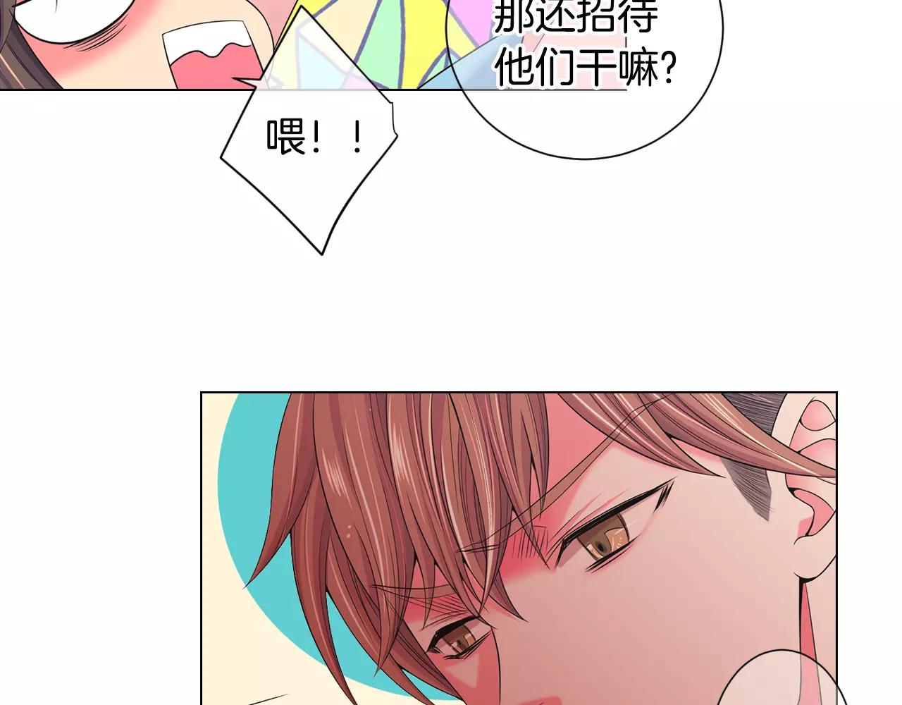 第三季第44话 愿意付出代价吗71