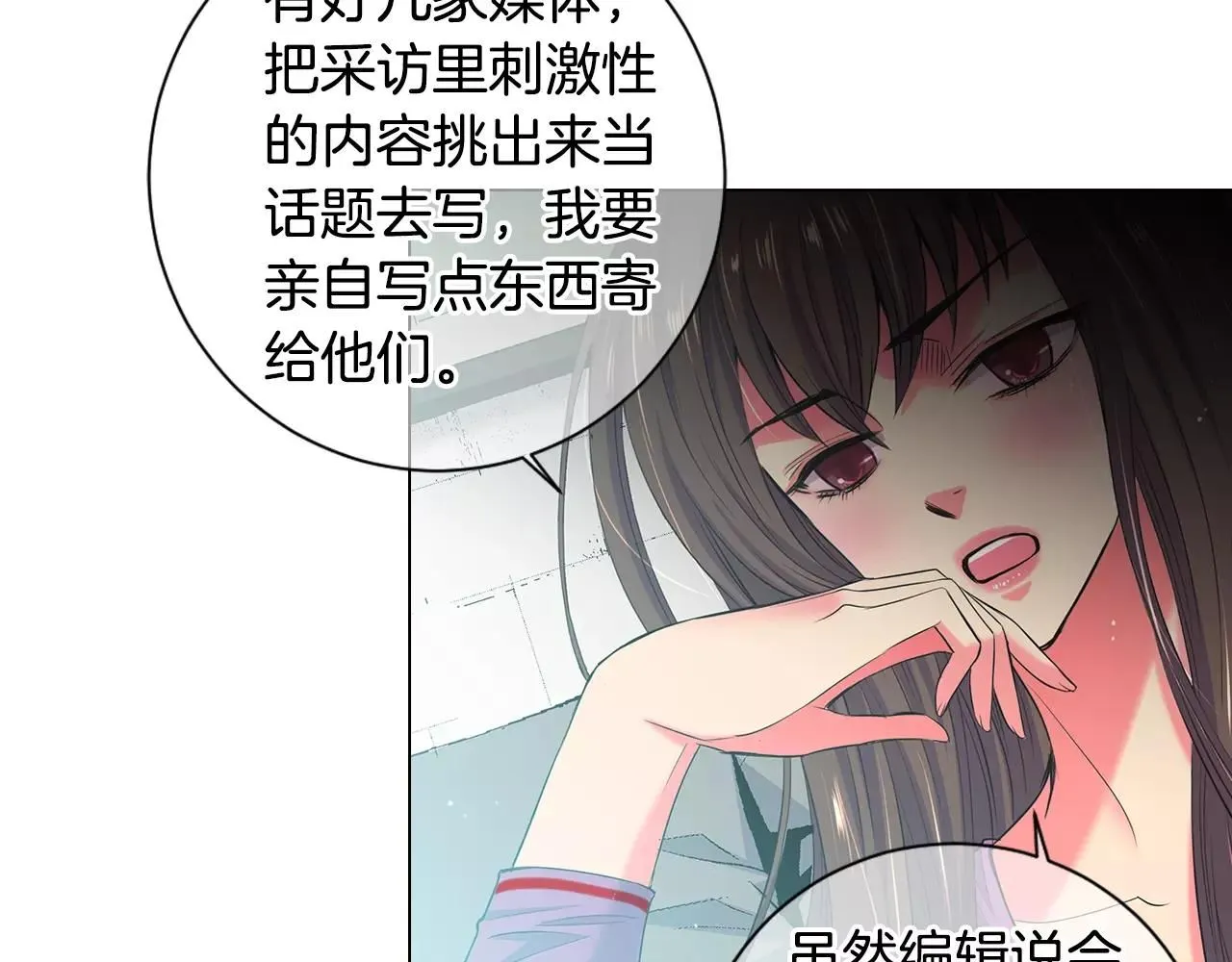 第三季第31话 公众人物64