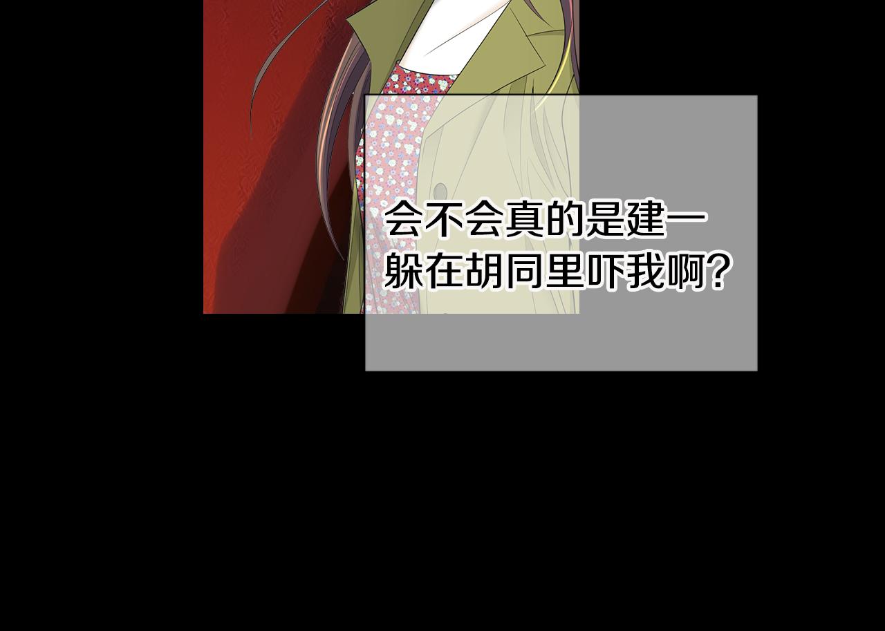 第三季 第6话 袭击！120