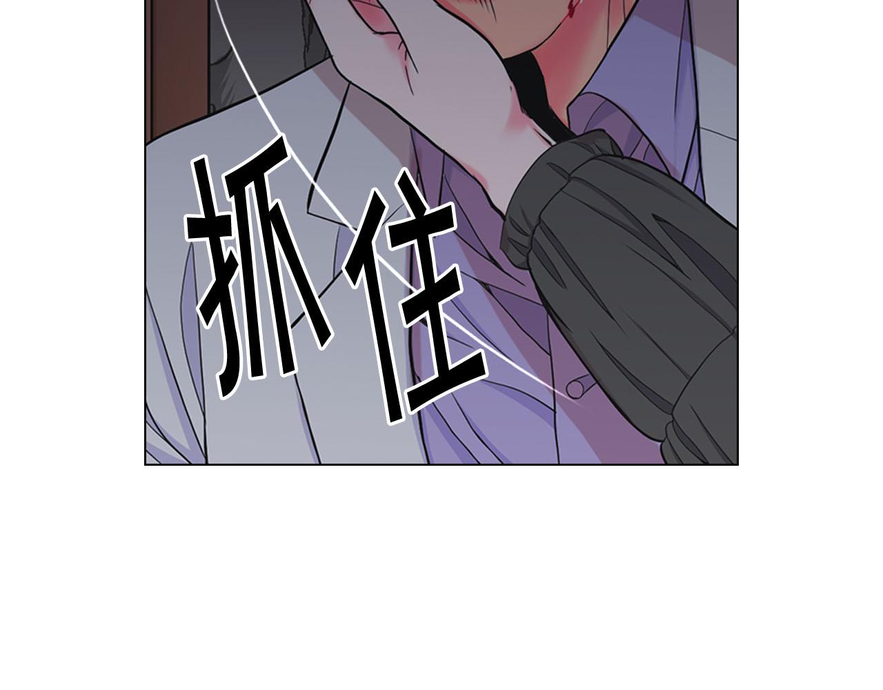 第27话 恶魔的觉醒83