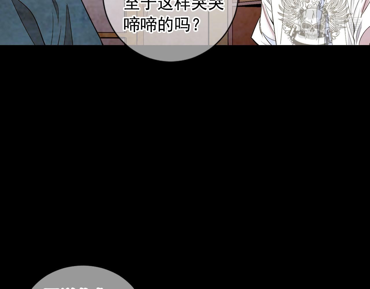番外1 归途88