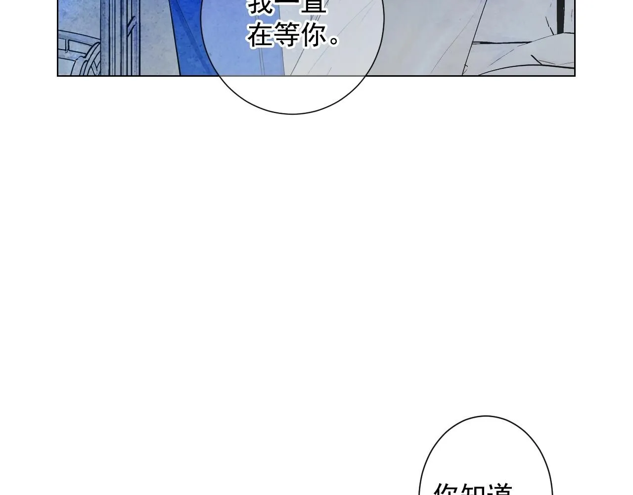第28话 迷乱的一夜38